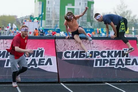 Предел 2024