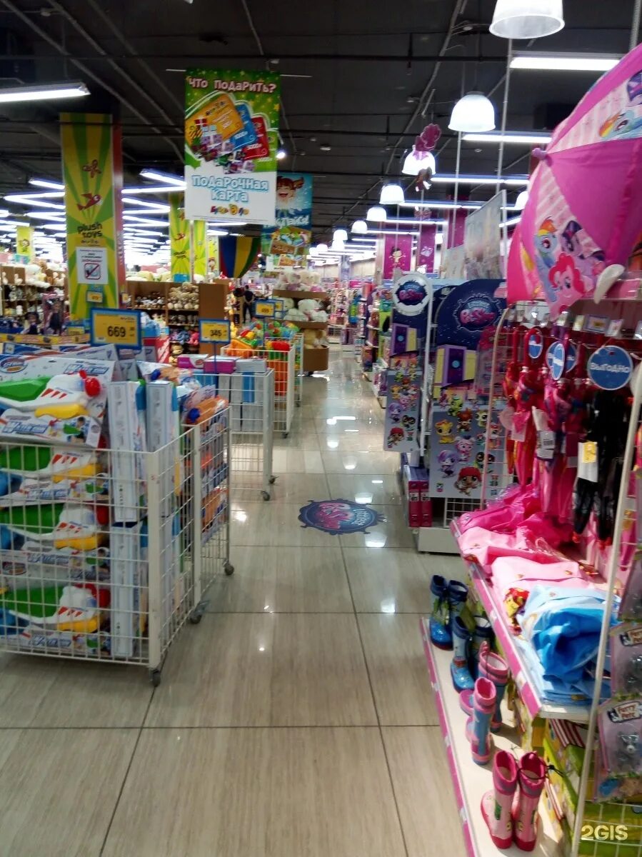 бубль гум интернет магазин. торговый центр бубль гум хабаровск. бубль гум находка. бубль гум барнаул. бубль гум гипермаркет детских товаров.