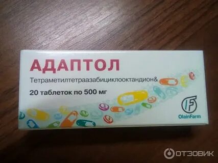 Адаптол рецепт