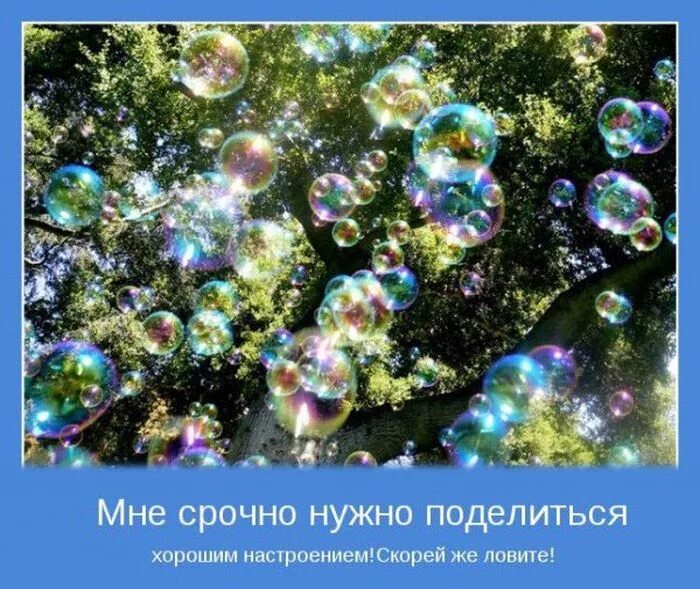 Хорошего дня пусть все получается