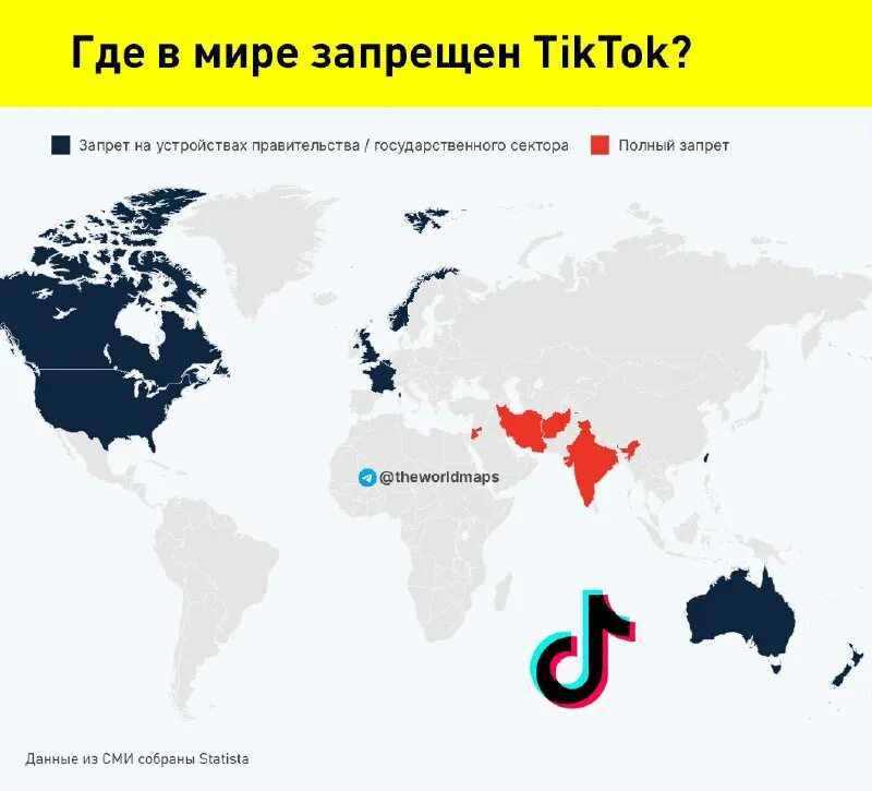 Карта стран. В каких странах запрещены деньги. Страны в которых запрещены электронные сигареты. В каких странах запрещены деньги. Страны где запрещены сигареты.