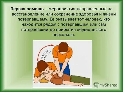 Система поддержки мероприятий