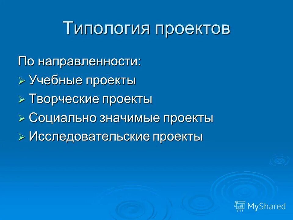 социально значимые образовательный проект. значимых проектах социального проектирования. социальная значимость проекта. социальный значимый проект. социально значимые задачи.