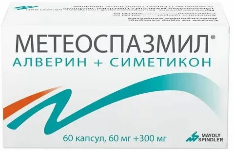 Метеоспазмил показания к применению