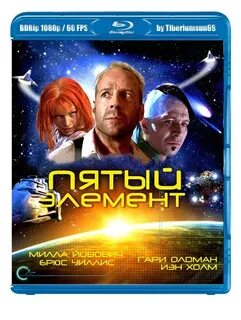 5 элемент 5 7