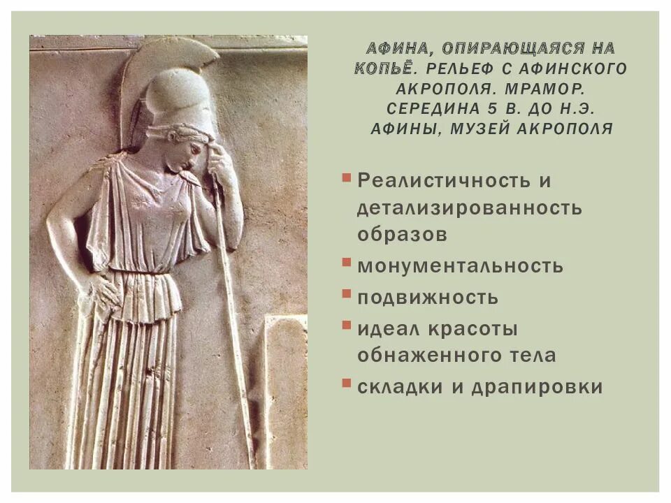 Букет с копьем. Щит и копье афины. Египетский скипетр (оружие). Копье гоплита дори. Копья и дротики в древнем египте.