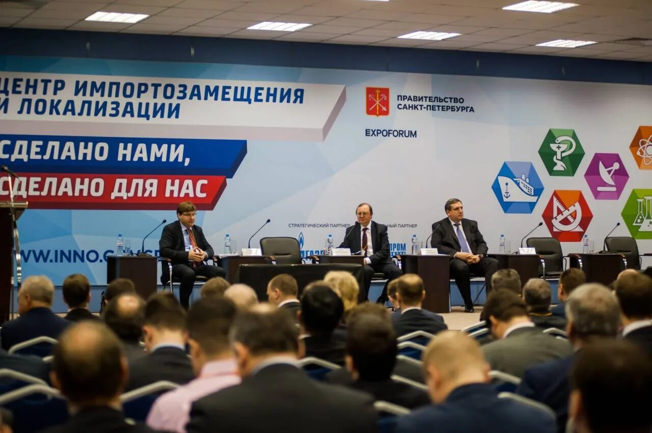 Импортозамещение в опк. Импортозамещение в нефтегазовой промышленности. Импортозамещение суверенитет. Импортозамещение фото. Импортозамещение.