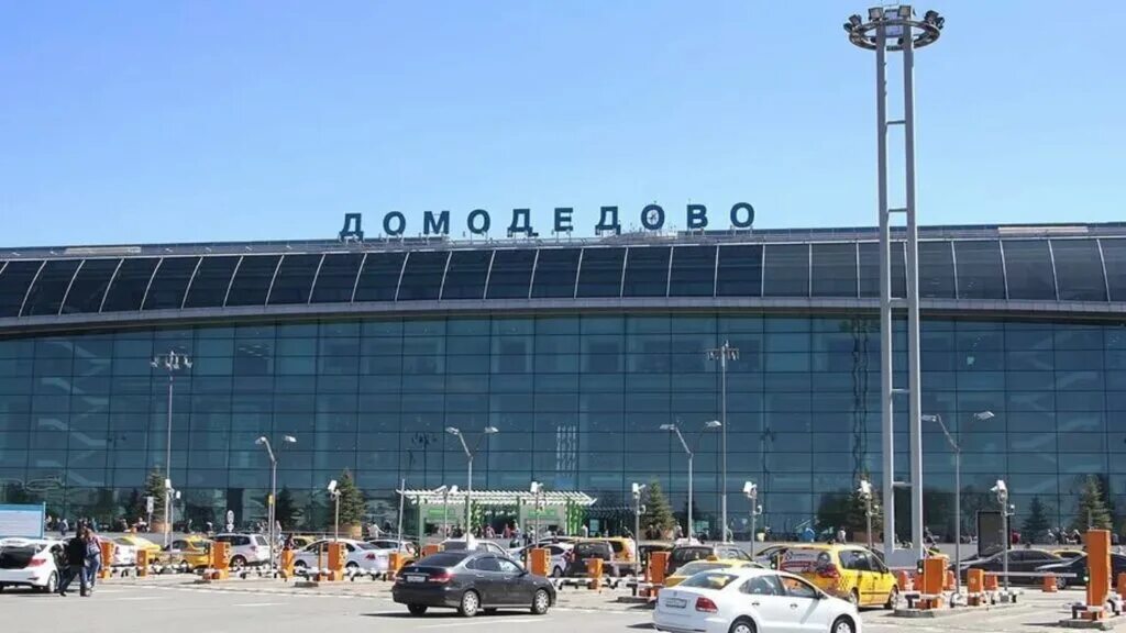 аэропорт имени ломоносова в москве. московский интернациональный аэропорт домодедово. московский аэропорт имени. аэропорт домодедово 2020. ломоносова.