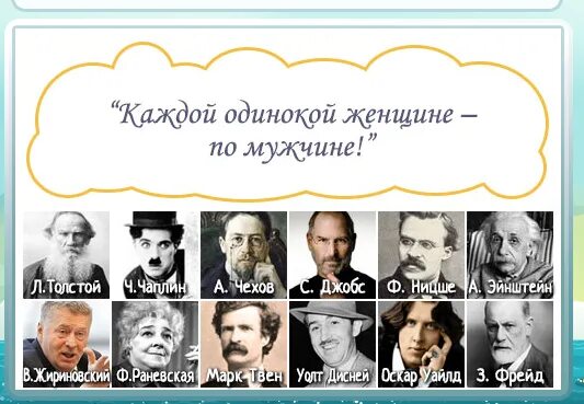 Кому принадлежит фраза поехали. Принадлежность цитаты. Кому принадлежит данная цитата. Кому принадлежит фраза каждому свое. Кому принадлежит высказывание каждому свое.