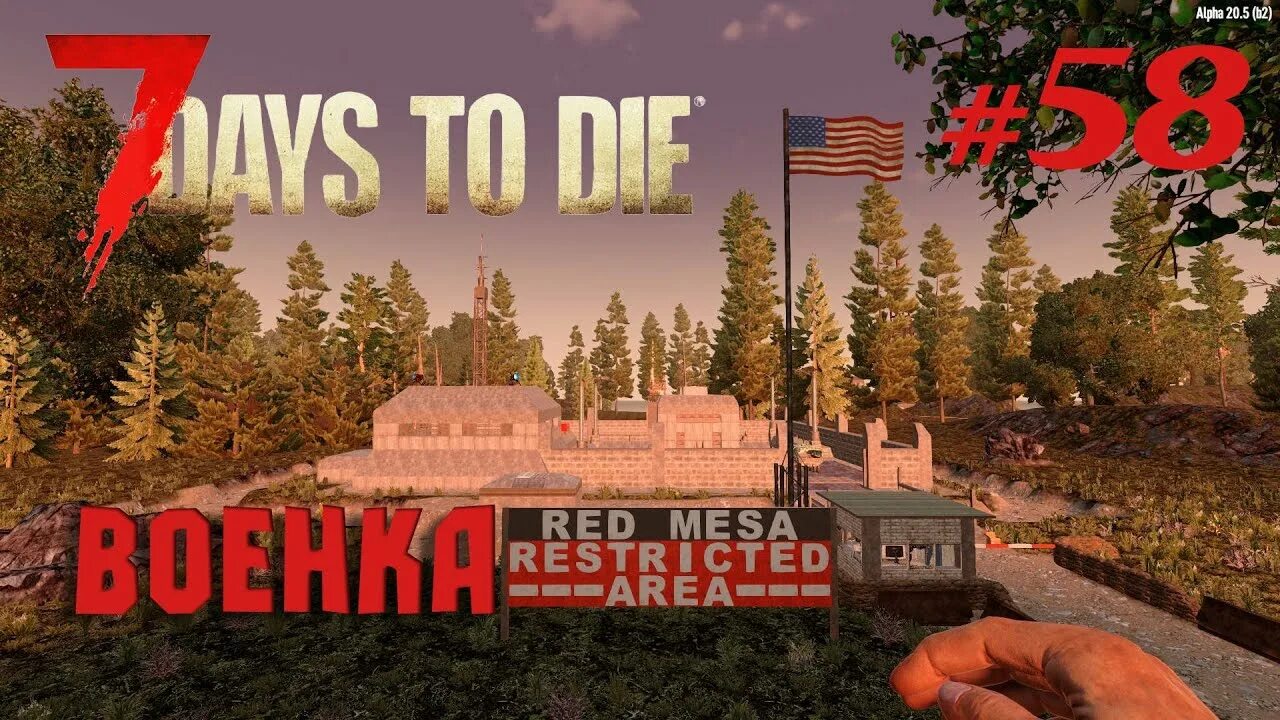 Red mesa. Red mesa 7 days. red mesa compound 7 days to die. 7dtd alpha 14.