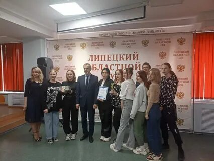 Сайт липецкого колледжа индустрии сервиса