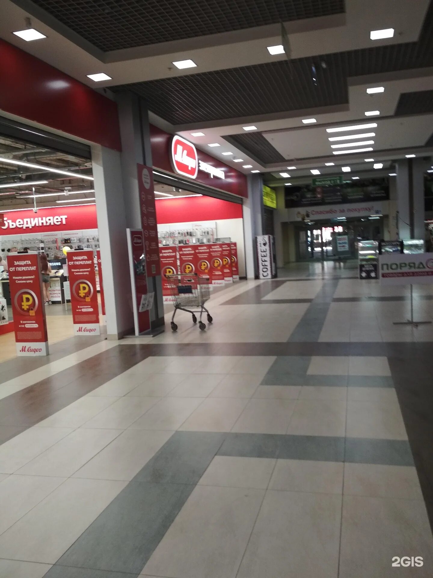 мегагринн белгород внутри. каток мега гринн белгород. режим работы грин белгород. мегагринн белгород магазины. режим работы грин белгород.