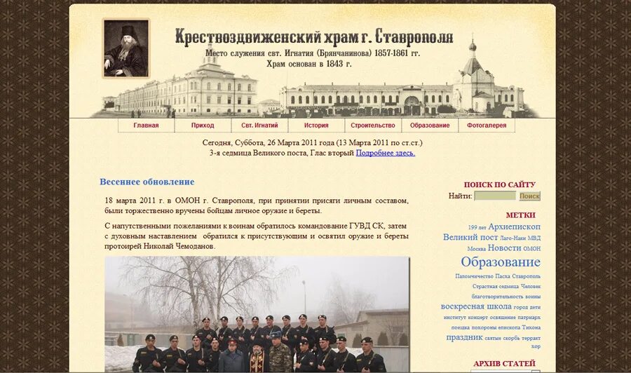 Расписание храма орехово зуево. Расписание храма орехово зуево