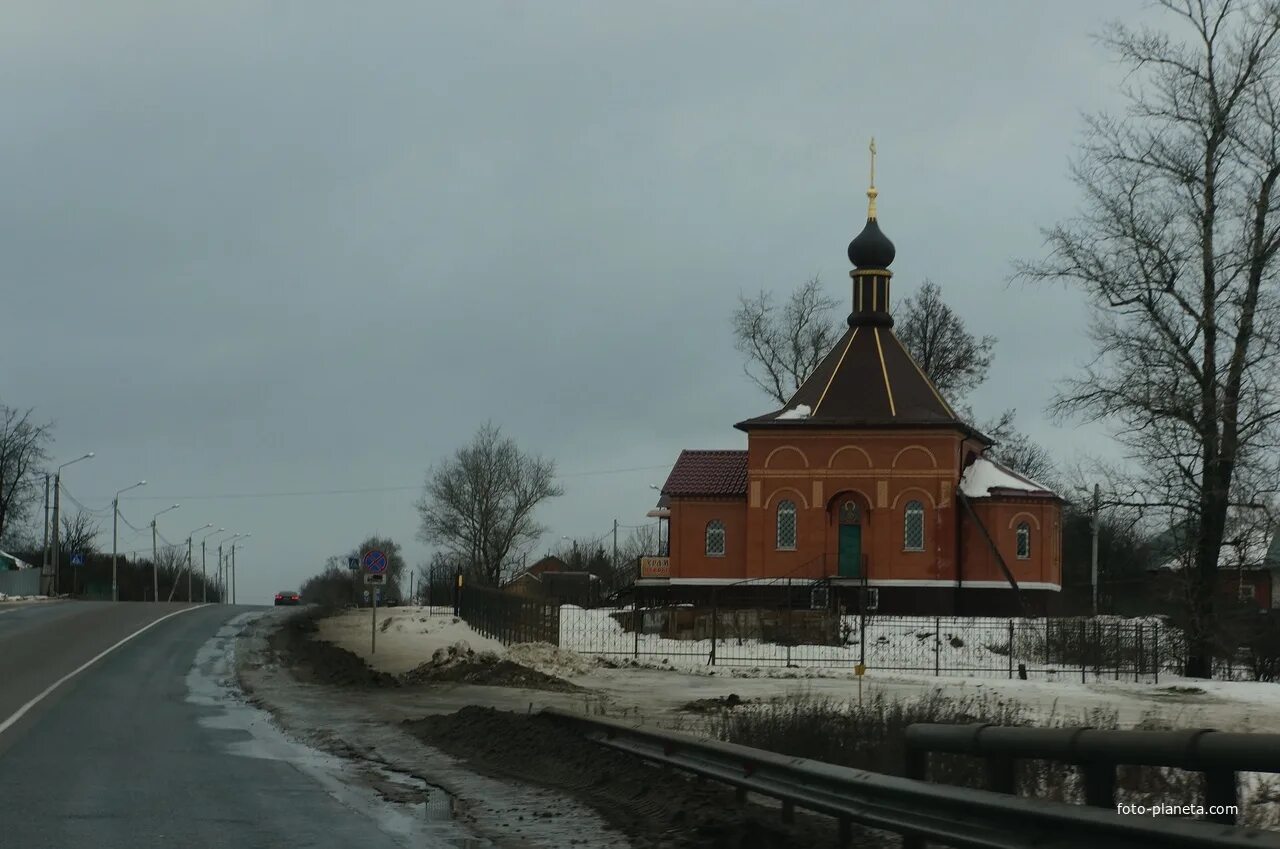 Русская община домодедово. Храм Дмитрия Солунского в Шебанцево. Храм в Шебанцево Домодедовский. Шебанцево Домодедовский район. Деревня Шебанцево Домодедовский район.