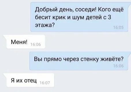 Живи стенка живи
