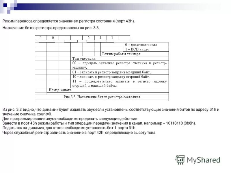 Система управления базами данных база данных субд ключ поле запись. Различаются значения счетчиков для данных форм. Различаются значения счетчиков для данных форм. Различаются значения счетчиков для данных форм. Строка таблицы в базе данных.