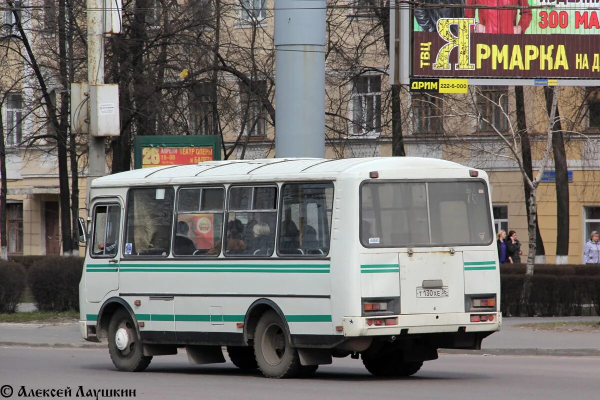 ПАЗ 32053 Воронеж. ПАЗ 32053 Воронеж маршрут 17. 76 Маршрут Воронеж. Автобус 36 Воронеж. Автобус т 16