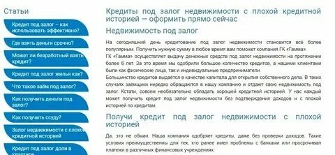 Не где не дают кредит. Где взять деньги в долг. Кто может выдавать кредиты. Взять кредит с плохой историей. Не где не дают кредит.