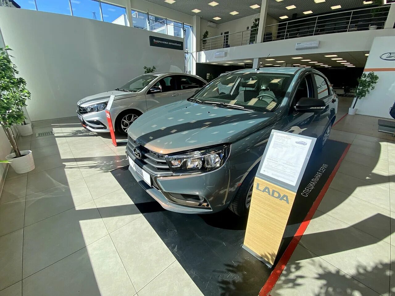 брайт парк щербинка. брайт парк официальный дилер lada, щербинка. брайт парк симферопольское шоссе д. 22 стр. брайт парк официальный дилер lada, щербинка.