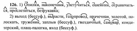 Темы для проекта по русскому 6 класс
