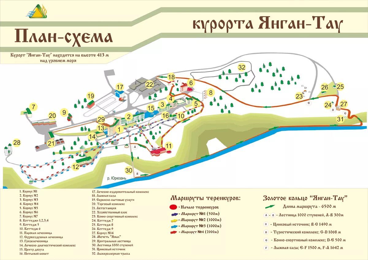 Местоположение санатория. План схема санатория Янган-Тау. Санаторий Янган-Тау расположение корпусов на карте. Янган Тау карта санатория. План санатория Янган Тау.