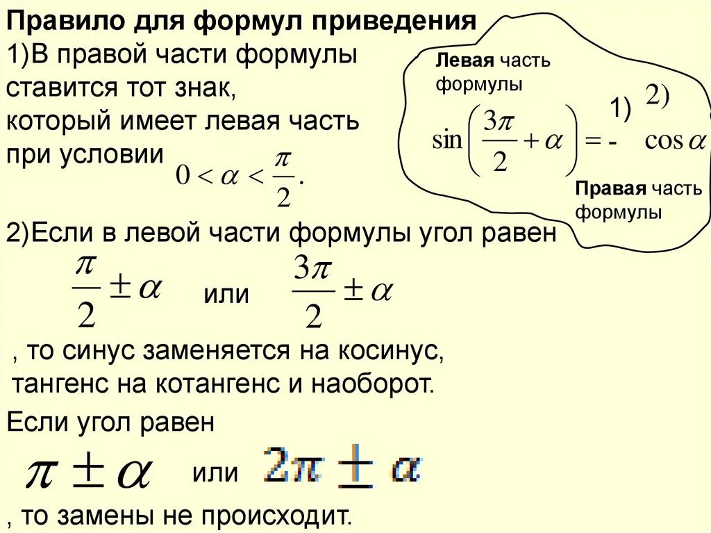 Ответы Mail.ru: Помогите с заданием