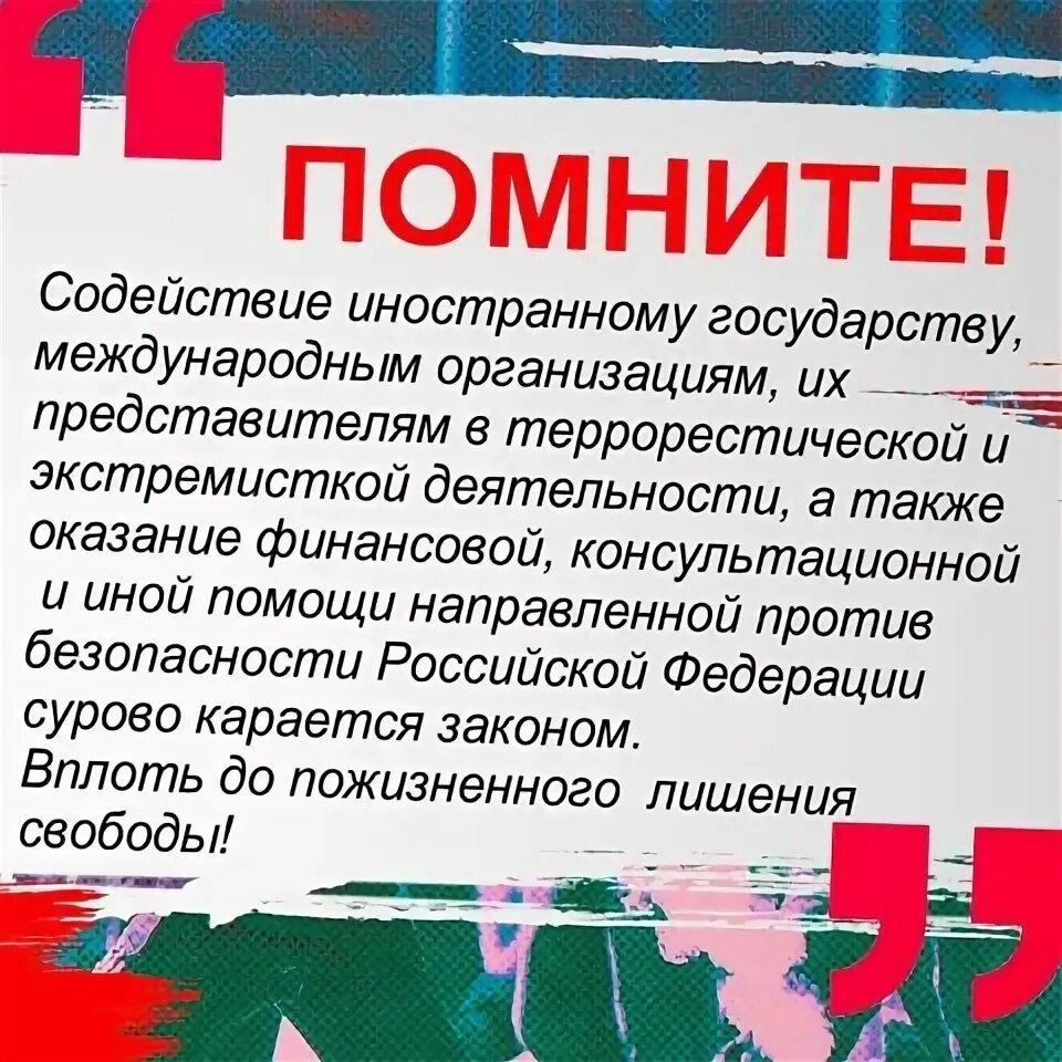А также по оказанию им. А также по оказанию им