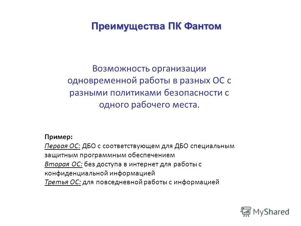 докладчик подчеркнул о необходимости строительства