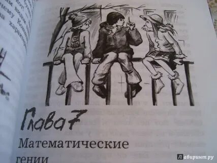 Гвардия тревоги