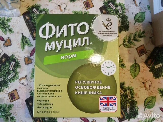 Фитомуцил. Фитомуцил 10 пакетов. Фитомуцил норм. Фитомуцил норм порошок. Фитомуцил 30 купить