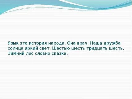 Наша дружба солнца яркий свет