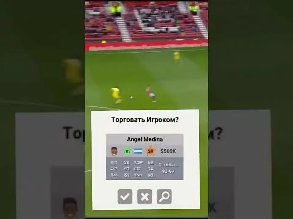 Ворлд соккер чампс. Взломанный ворлд соккер чамп. Ворлд соккер чампс. Soccer champs перспективные. Перспективные игроки wsc.