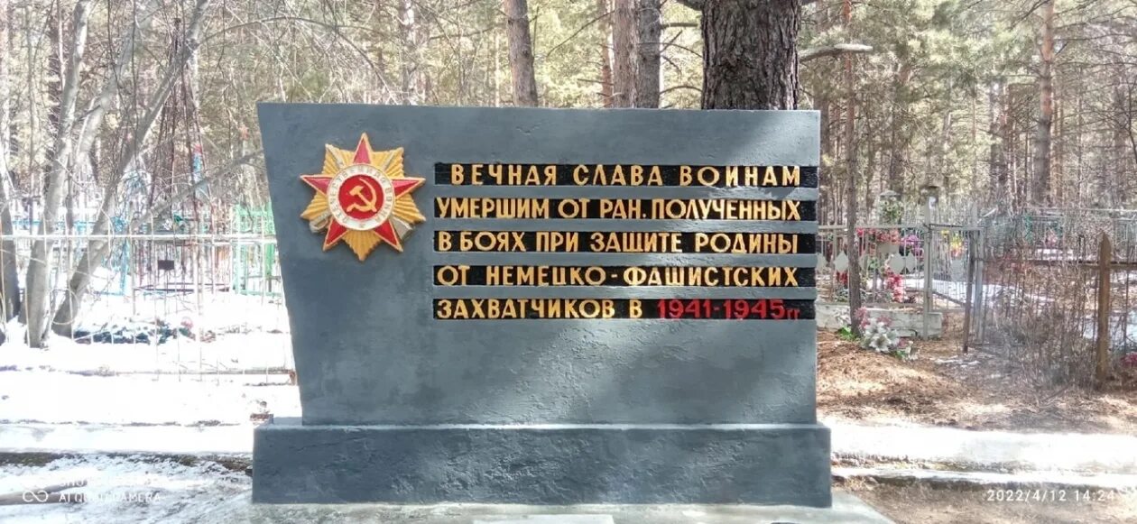 Табличка на памятник вов. Табличка на памятник вов. Таблички на могилу ветераны. Табличка на памятник вов. Табличка на памятник вов.