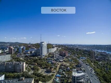 Высота владивосток