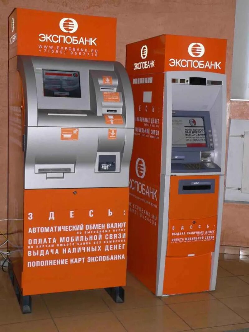 Терминалы валюты. Банкомат. Наклейки на Банкомат. Современный Банкомат. Банкомат оранжевый.
