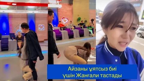 Бир болайк