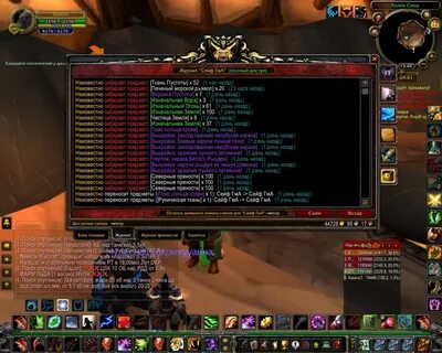 Wow 3.3 5a