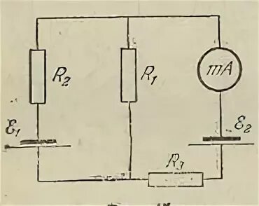 Проводник сопротивлением 200 ом включен. Лампа ВАНОВСКОГО сопротивлением 200 ом и 2800 с. Миллиамперметр внутреннее сопротивление r1=9,90m. Какую силу тока показывает амперметр в схеме если e1 1 в. Миллиамперметр с внутренним сопротивлением не более 0,5 ом.