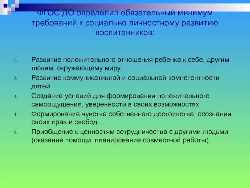 Программно аппаратные средства реализации. Программно-технический уровень защиты информации. Программно технический уровень. Программно-технический уровень информационной безопасности. Программно технический уровень защиты презентация.