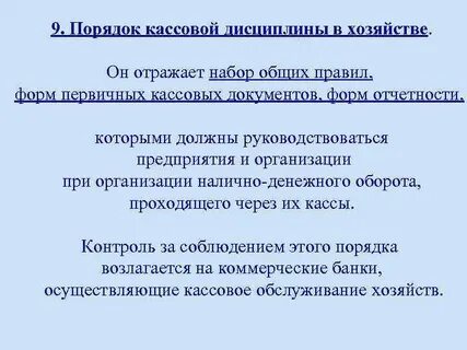 Наберите общие