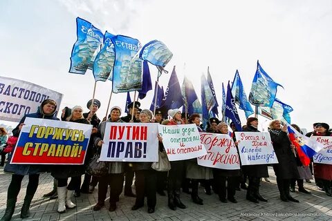 Аннексия крыма