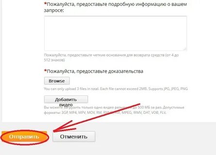 Предоставить информацию пожалуйста