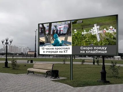 Социальная реклама города