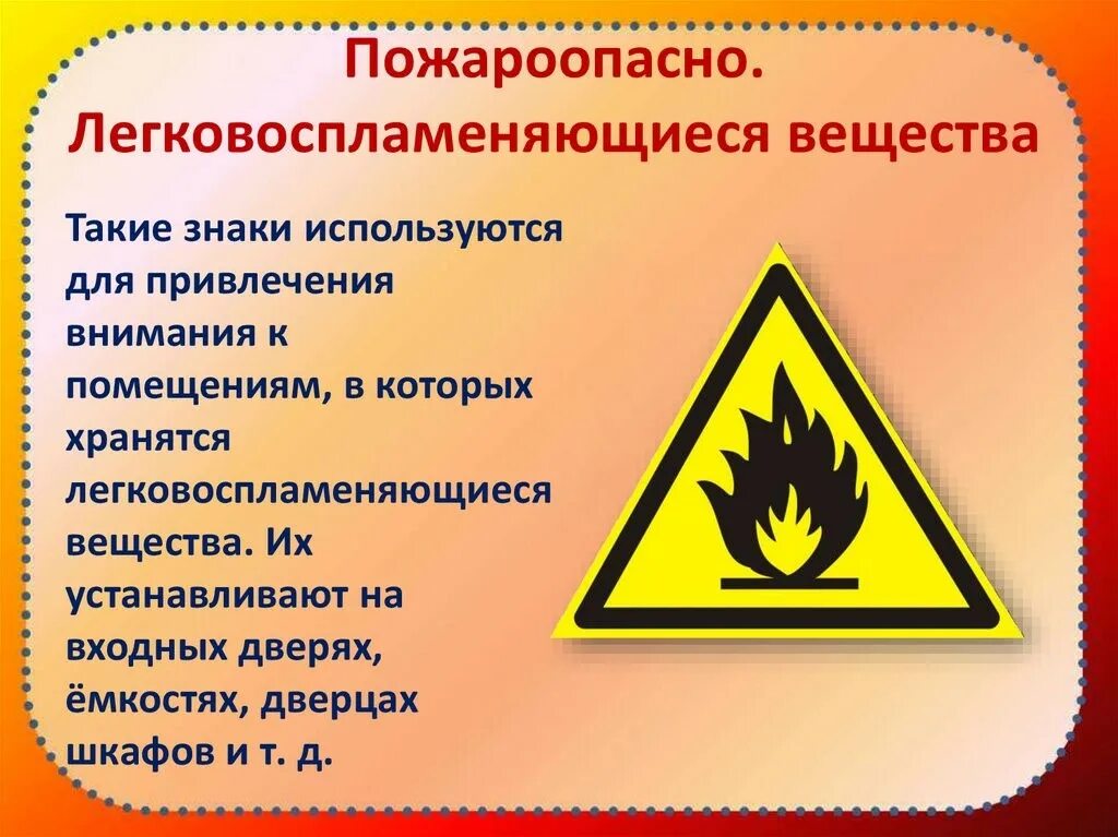 Как выглядит знак взрыво и пожароопасно Explosive Material Warning Label J6538 in 2021 Warning labels, Labels, Symbols
