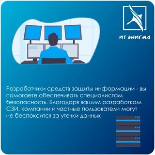 Информационная безопасность фз 187
