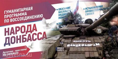 Гуманитарная программа