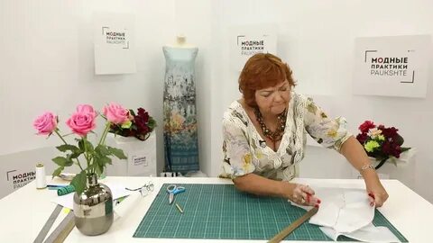 Уроки ирины паукште