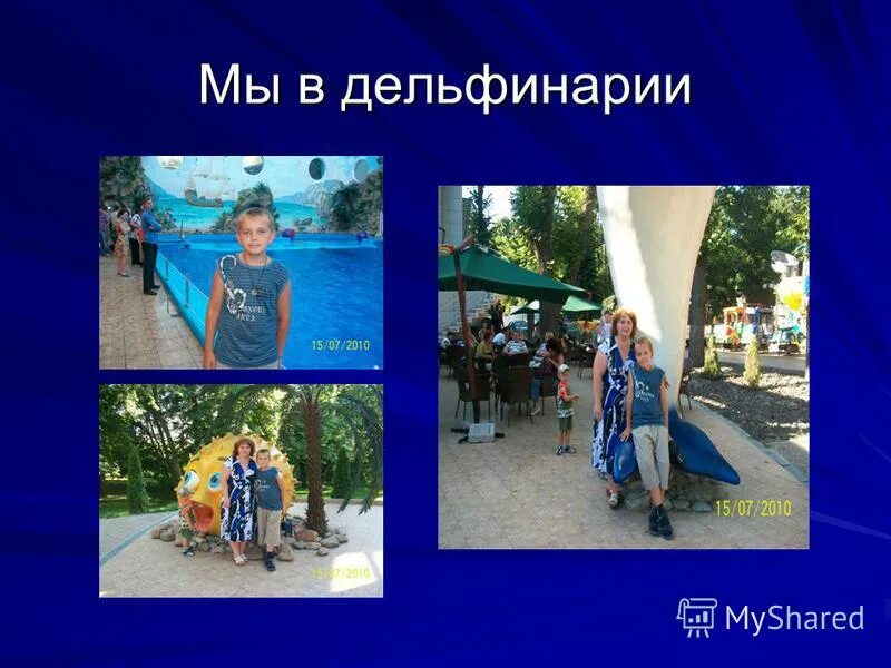 рассказ на тему мой досуг. досуг моей семьи сочинение. досуг моей семьи сочинение. рассказ о моей семье. презентация про семью.