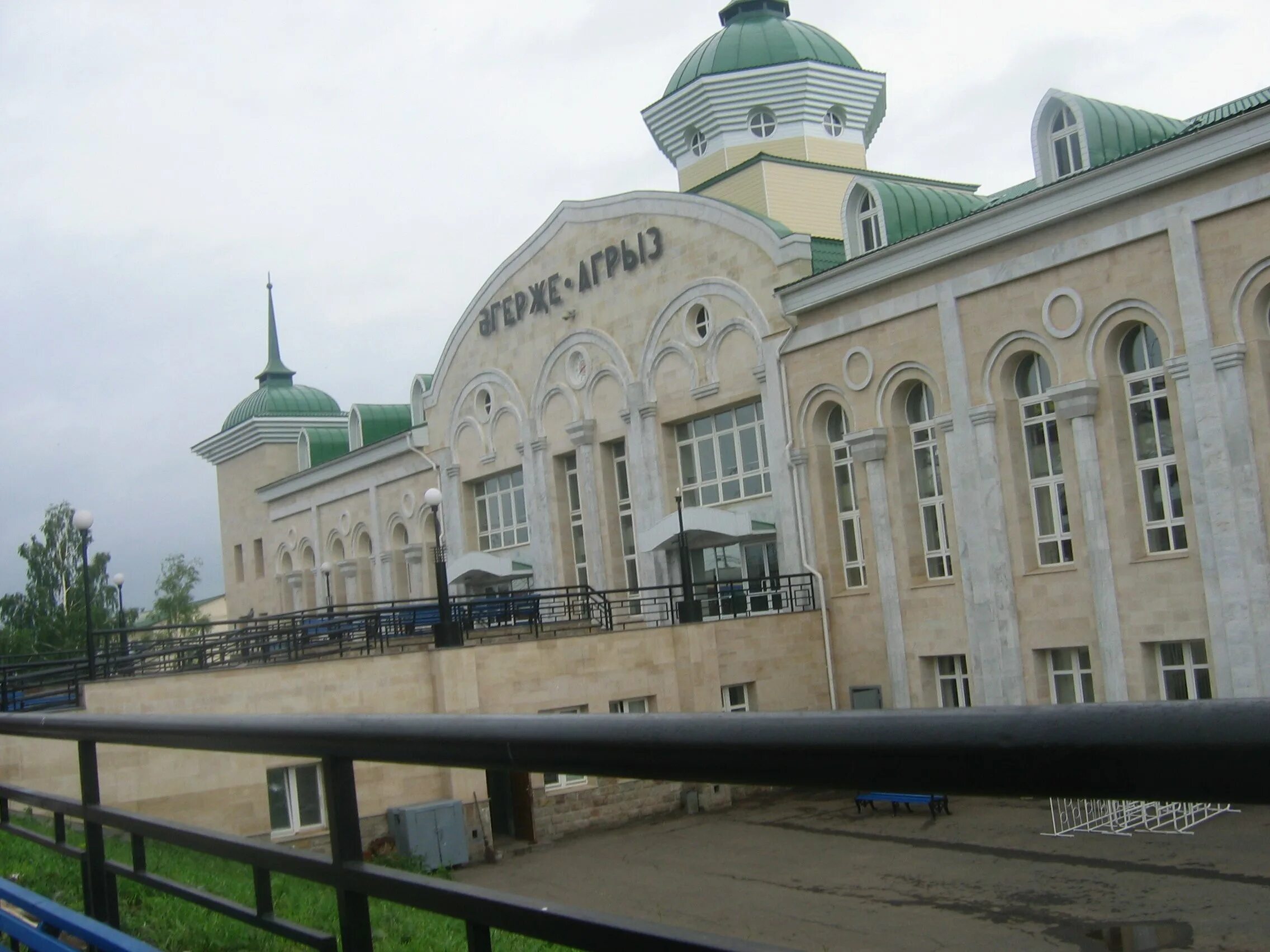 Город агрыз республика татарстан. Услуги агрыз. Услуги агрыз. Услуги агрыз. Услуги агрыз.