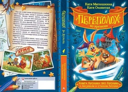 Катя матюшкина катя оковитая книги